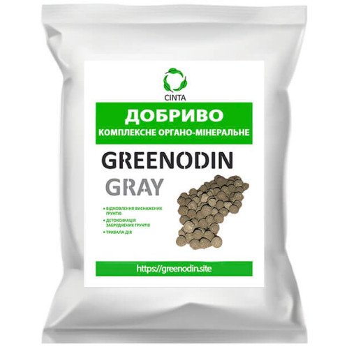 Органическое удобрение GREENODIN GRAY рекультиват гранулы
