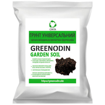 Грунт универсальный GREENODIN GARDEN SOIL 