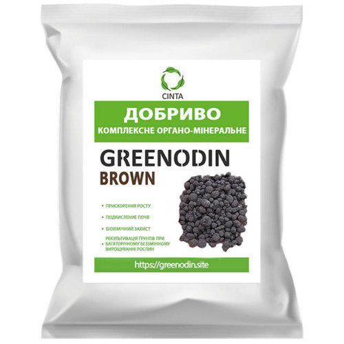 Комплексное органическое удобрение GREENODIN BROWN мелиорант гранулы 
