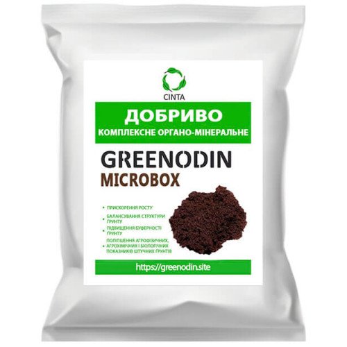 Органическое удобрение GREENODIN MICROBOX субстрат 