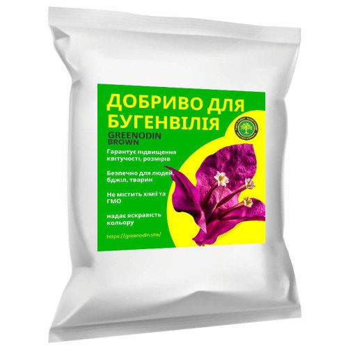 Удобрение для бугенвиллии GREENODIN BROWN органическое комплексное гранулы