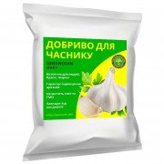Удобрение для чеснока GREENODIN GRAY гранулы