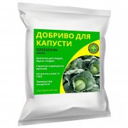 Удобрение для капусты GREENODIN GRAY гранулы