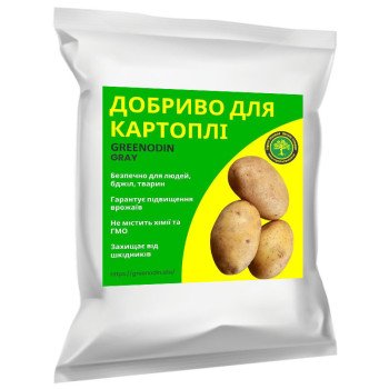 Удобрение для картофеля GREENODIN GRAY гранулы