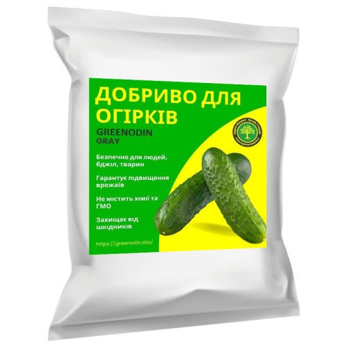 Удобрение для огурцов GREENODIN GRAY гранулы