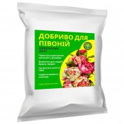 Удобрение для пионов GREENODIN GRAY органическое комплексное гранулы