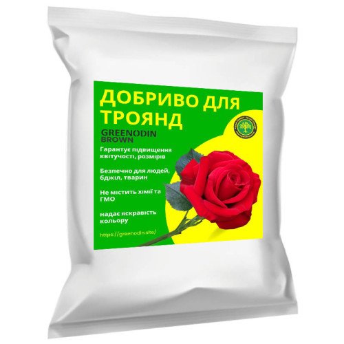Удобрение для роз GREENODIN BROWN органическое комплексное гранулы