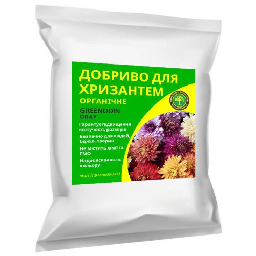 Удобрение для хризантем GREENODIN GRAY органическое комплексное гранулы