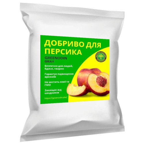 Удобрение для персика GREENODIN GRAY гранулы