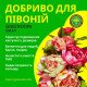 Удобрение для пионов GREENODIN GRAY органическое комплексное гранулы