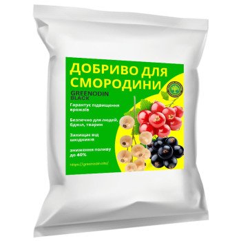 Удобрение для смородины GREENODIN BLACK гранулы