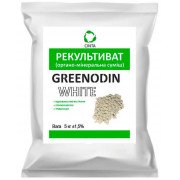 Органическое удобрение GREENODIN WHITE мелиорант гранулы