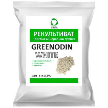 Органическое удобрение GREENODIN WHITE мелиорант гранулы